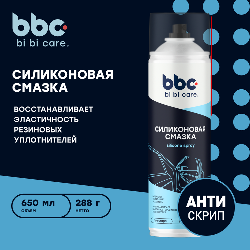 Смазка Силиконовая 650 Мл Bbc 4045 BiBiCare арт. 4045