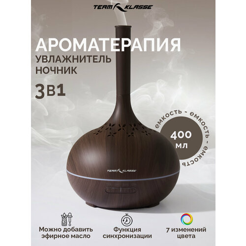 Аромадиффузор электрический для дома Увлажнитель воздуха Team Klasse 400 мл 863₽