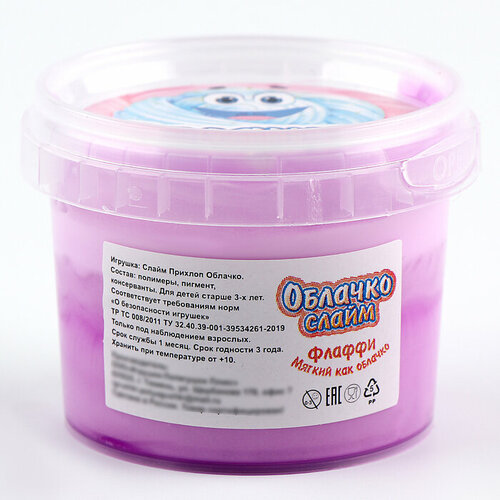 Слайм «Облачко» Фиолетовый, 75 г