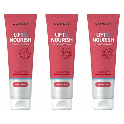 CONSLY Пенка для умывания укрепляющая с пептидами Peptides Cleansing Foam Lift&Nourish, 120 мл, 3 шт consly peptides lift