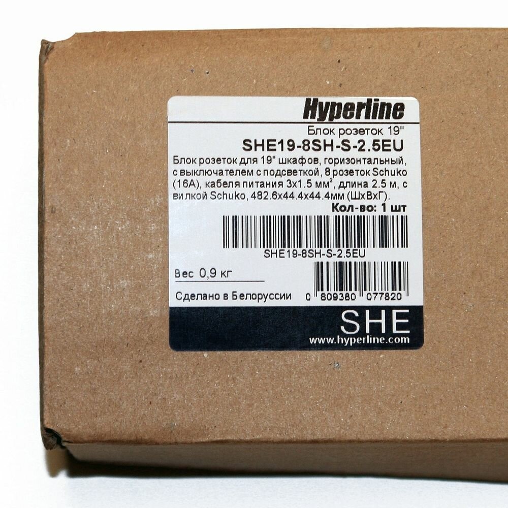 Модуль розеток Hyperline SHE19-8SH-S-2.5EU черный - фото №19