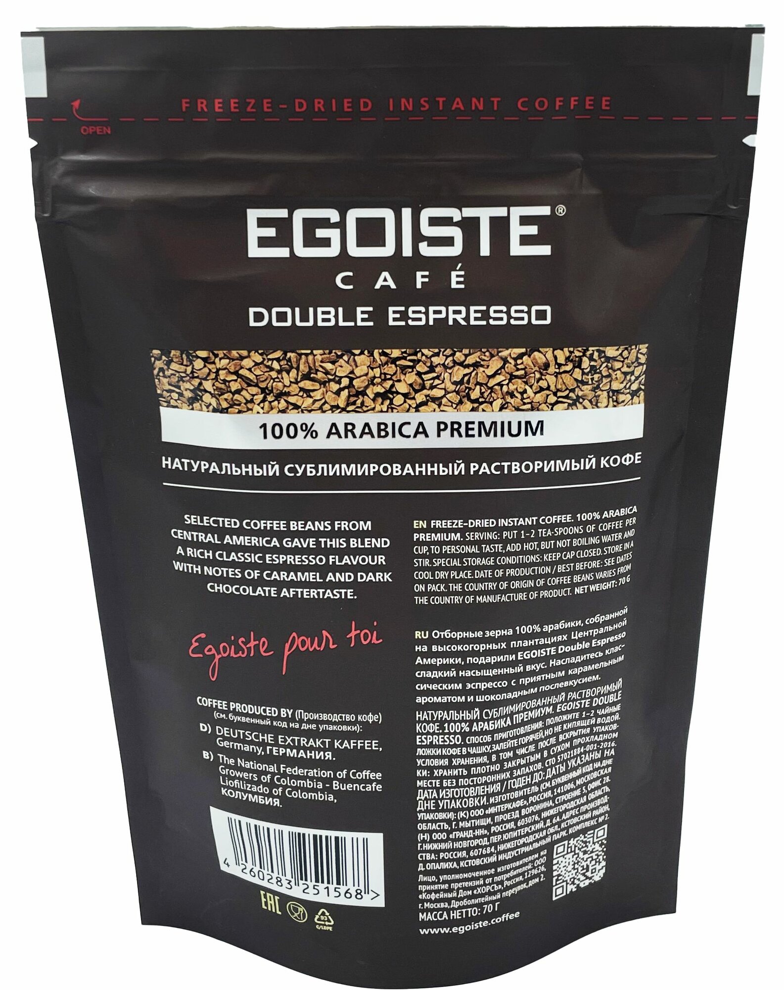 Кофе растворимый Egoiste Double Espresso, 70 г - фото №17