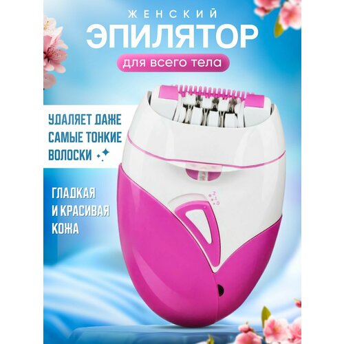 эпилятор tria beauty лазерный эпилятор hair removal laser 4x Эпилятор женский электрический для удаления волос