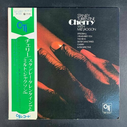 Stanley Turrentine With Milt Jackson - Cherry старый винил original jazz classics prestige milt jackson milt jackson quartet lp used