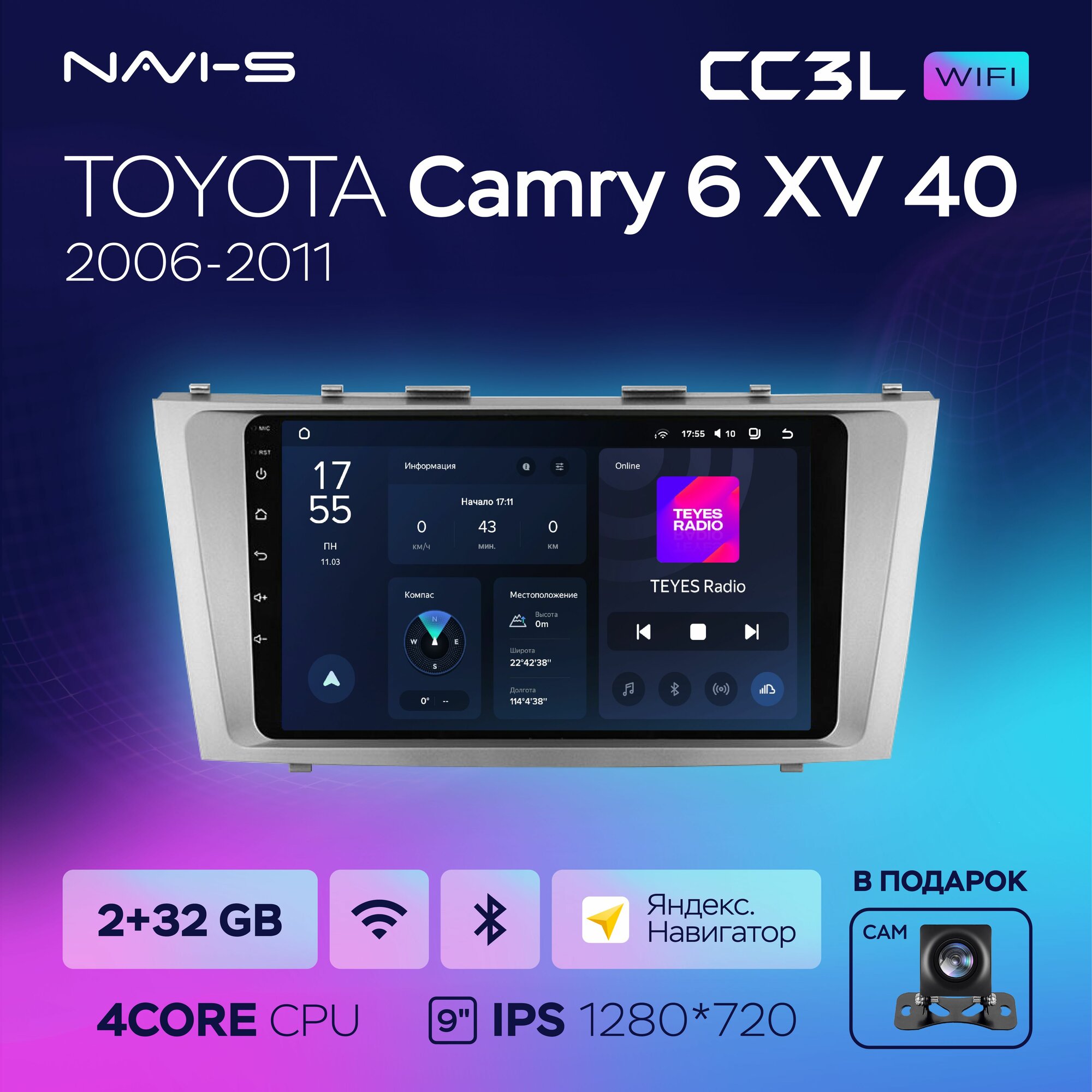 Автомагнитола Teyes CC3L Wi-Fi 2/32GB для Toyota Camry 6 XV 40 (Тойота Камри 6 ХВ 40) 2006 - 2011