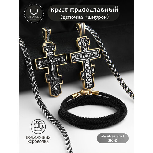 Крестик LEELALUNA, золотистый