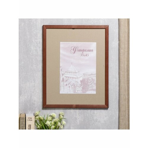 Фоторамка сосна с24 коричневая 35 на 45