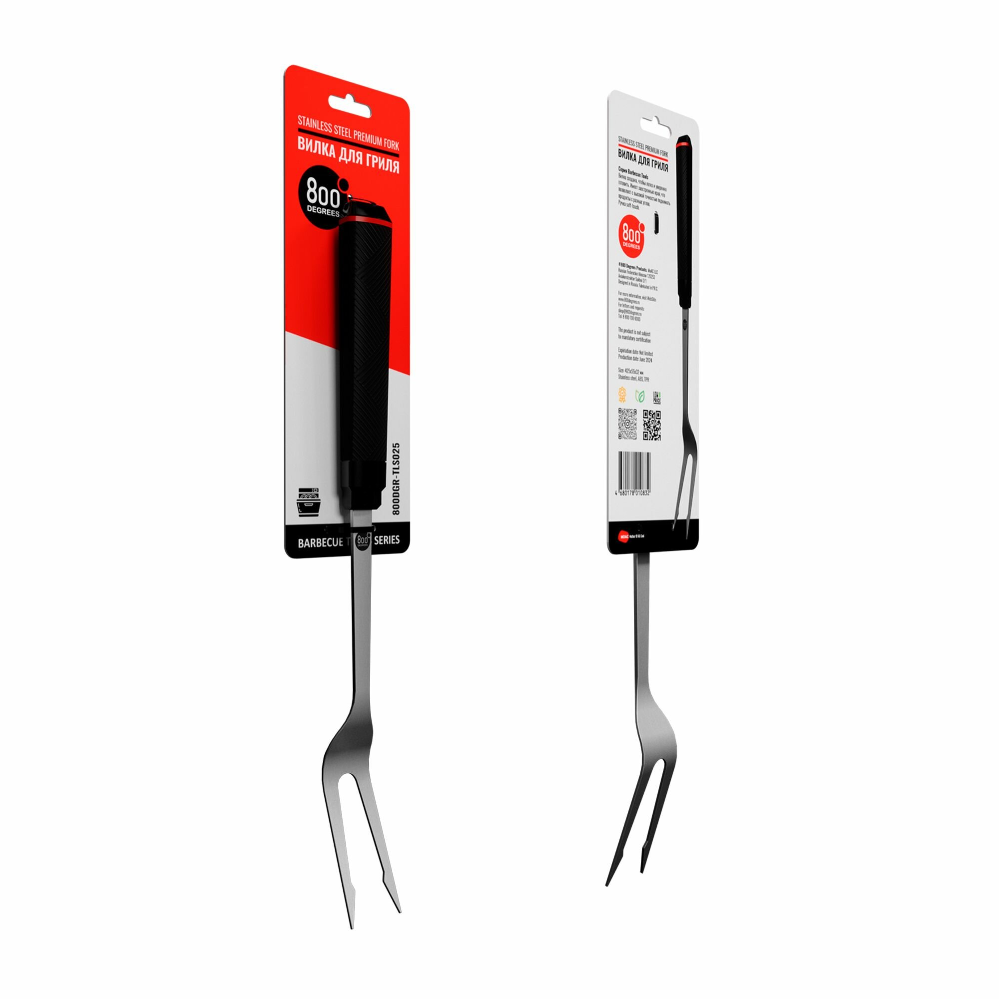 Вилка для гриля Red Line 800 Degrees Stainless Steel Fork