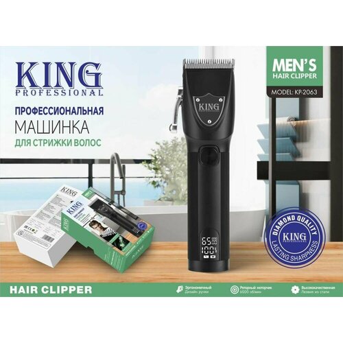 Профессиональная машинка для стрижки с мощным и при этом тихим роторным мотором 10Вт 380000₽