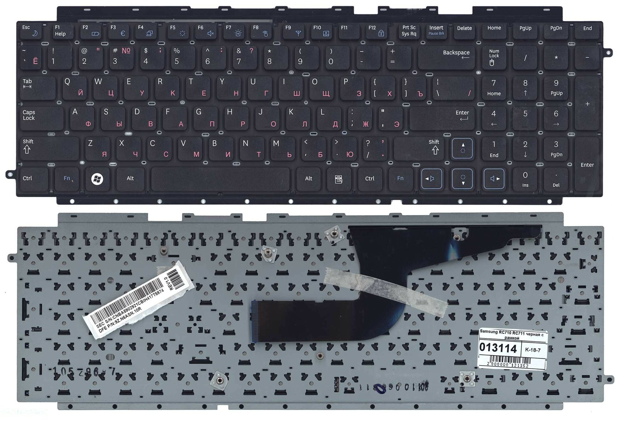 Клавиатура для Samsumg RC720 черная с железной подложкой (версия 2)