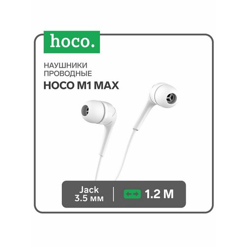 Наушники Hoco M40, проводные, вакуумные, микрофон наушники hoco m40 prosody universal 3 5мм белый