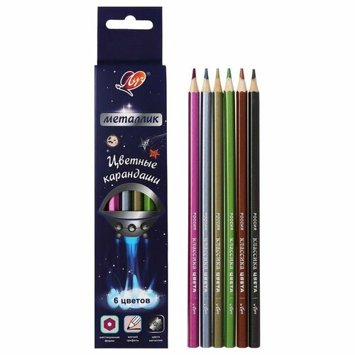 Карандаши цветные 6 цветов Фантазия Металлик шестигранные 409₽