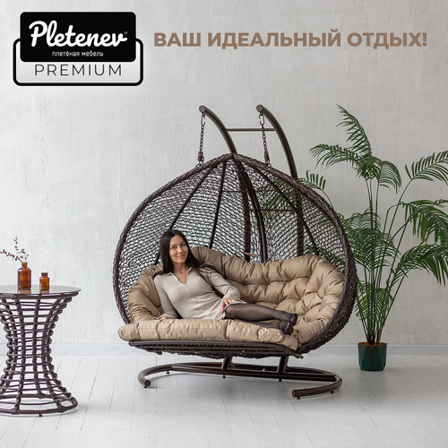 Подвесное кресло Queen трехместное Коричневое с реклайнером (с подножкой) и Бежевой водоотталкивающей подушкой черный, бежевый