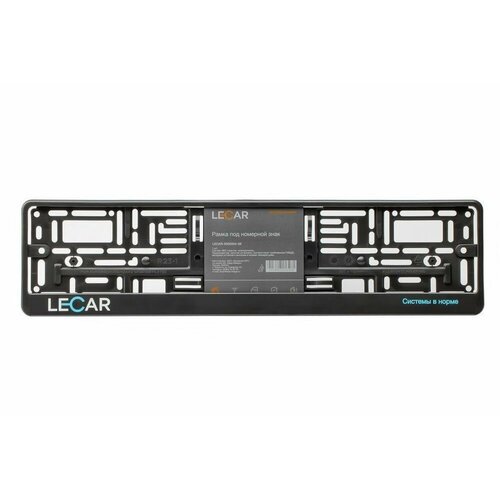 Рамка номерного знака черная шелкография с вкладышем LECAR 425₽