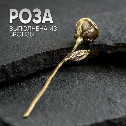 Роза из бронзы 1900₽