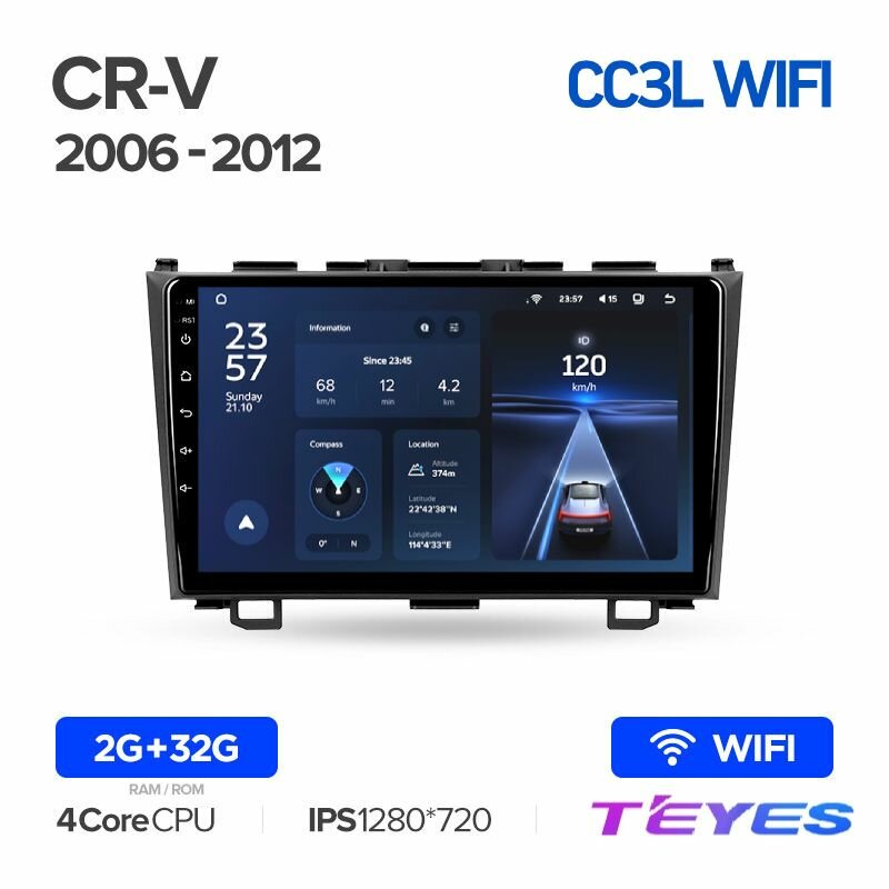 Магнитола Teyes CC3L Wi-Fi 2/32GB для Honda CRV CR-V 3 RE 2006-2012, штатная магнитола, 4-ёх ядерный процессор, IPS экран, Wi-Fi, 2 DIN