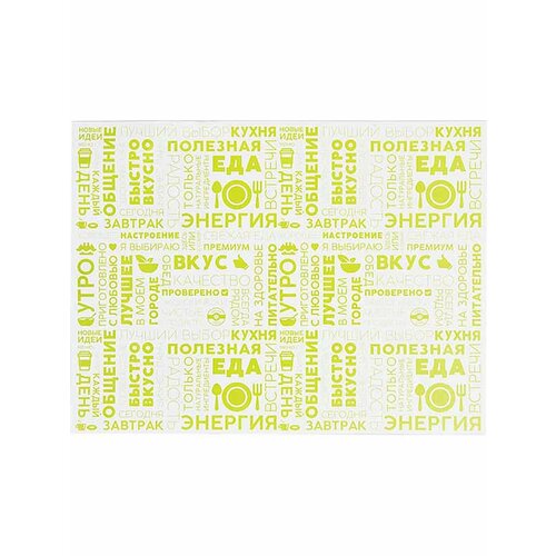 Бумага для подачи Prohotel Энергия 1000 шт 30x40 см 7771₽