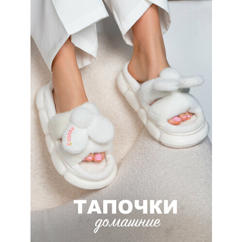 Тапочки Glamuriki, размер 40-41