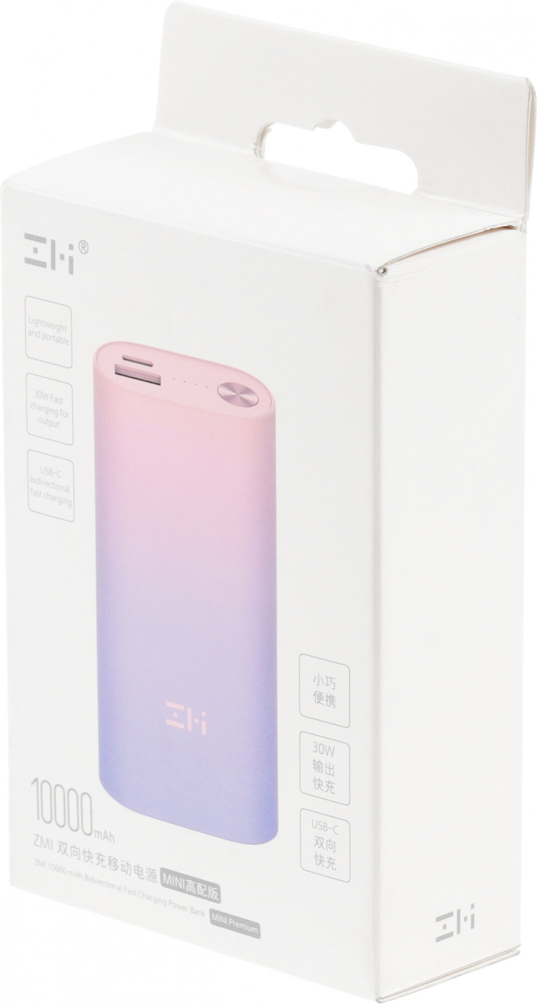 Внешний аккумулятор (Power Bank) Xiaomi PowerBank ZMIQB818, 10000мAч, розовый/фиолетовый [qb818 color] - фото №12