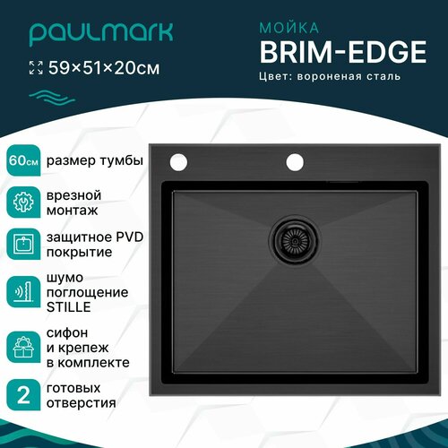 Мойка для кухни врезная из нержавеющей стали Paulmark BRIM-EDGE, 590х510 мм, PVD покрытие, 2 отверстия: под смеситель и дозатор, цвет вороненая сталь, PM775951-GM