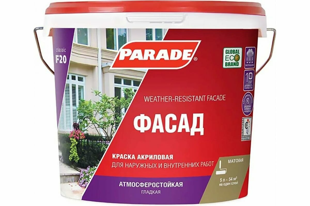 фото Краска Parade F20 фасад База А 5л