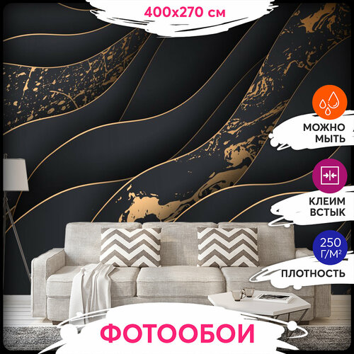 Фотообои 3Д 400х270 - Черный мрамор 5929₽