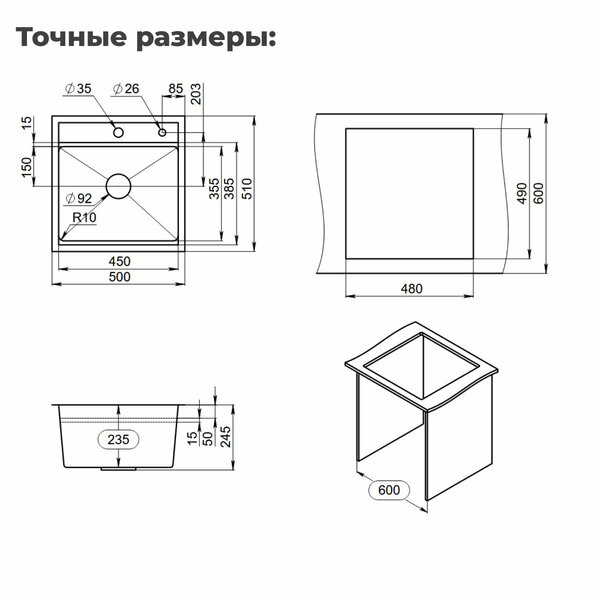 Мойка для кухни GRANULA KS-5051, чёрный матовый, стальная, врезная, раковина для кухни