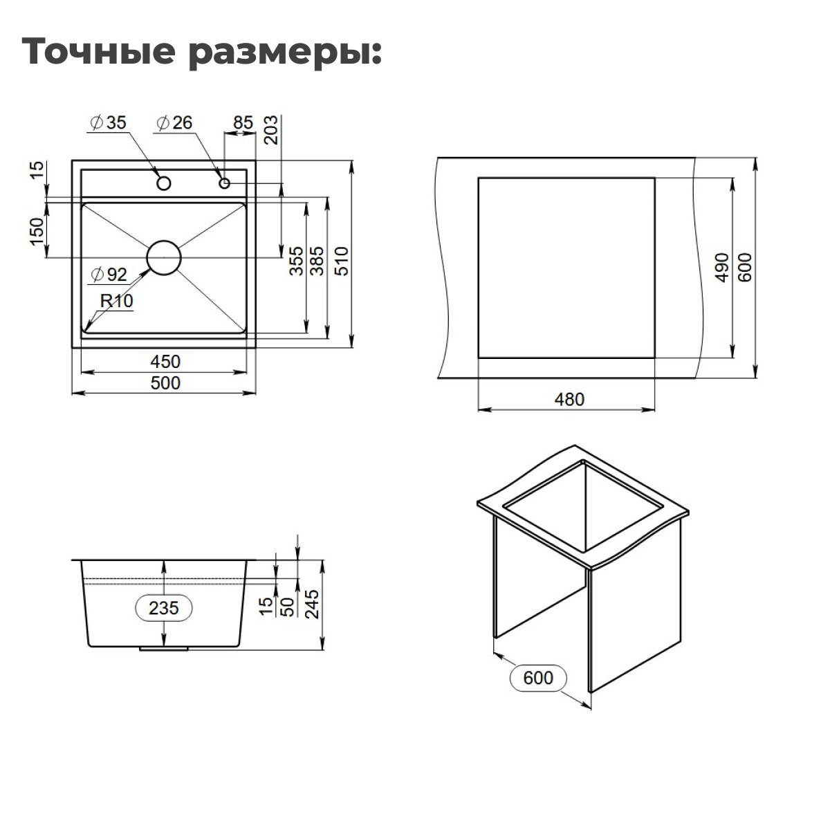 Кухонная мойка Granula Kitchen Space 51х50 KS-5051 черный матовый - фото №7