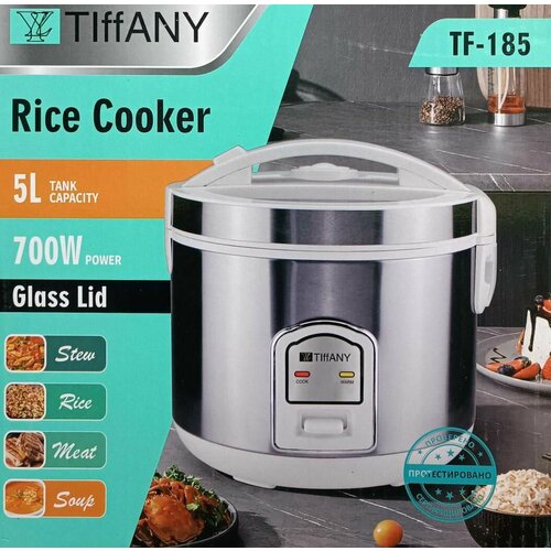 Рисоварка электрическая профессиональная мультиварка 5л 390000₽