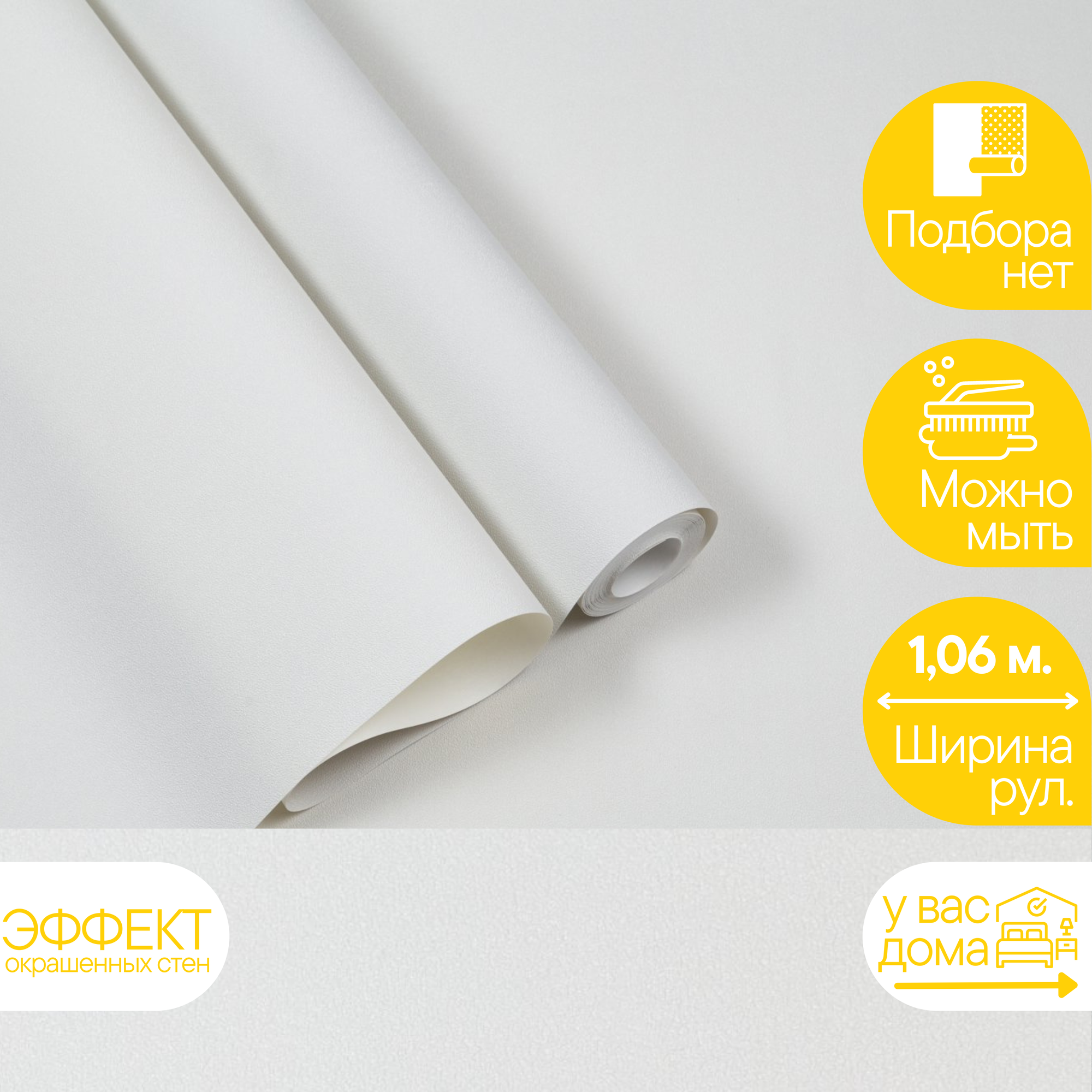 фото Обои Винил на флизелине KOF-H Однотонные-71, однотонные, В коридор, На кухню, В зал, В детскую, В спальню F304591