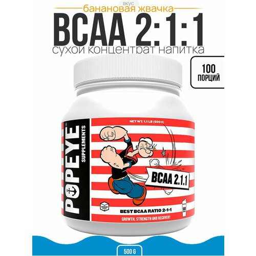 popeye порошок bcaa 2 1 1персик манго банка 250 гр BCAA 2:1:1 POPEYE Supplements Банановая жевательная резинка 500гр