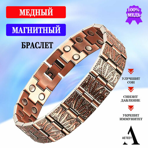 Браслет AETEEY, золотистый