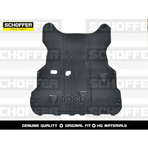 Защита Двигателя Geely Monjaro 2022-Н в Schoffer Shf04630 SCHOFFER арт SHF04630 10450₽