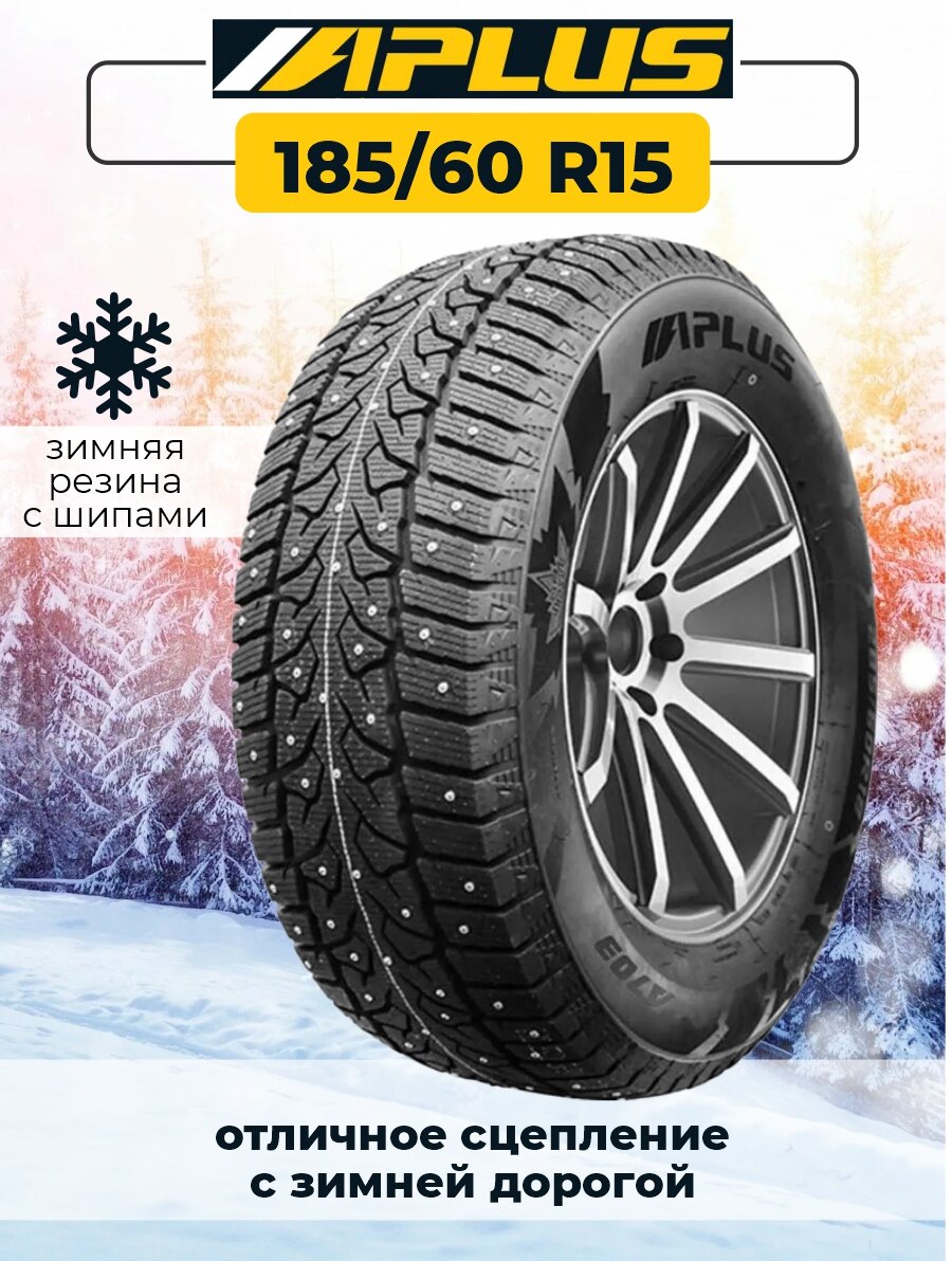 Шина зимняя Aplus A703 185/60 R15 88T