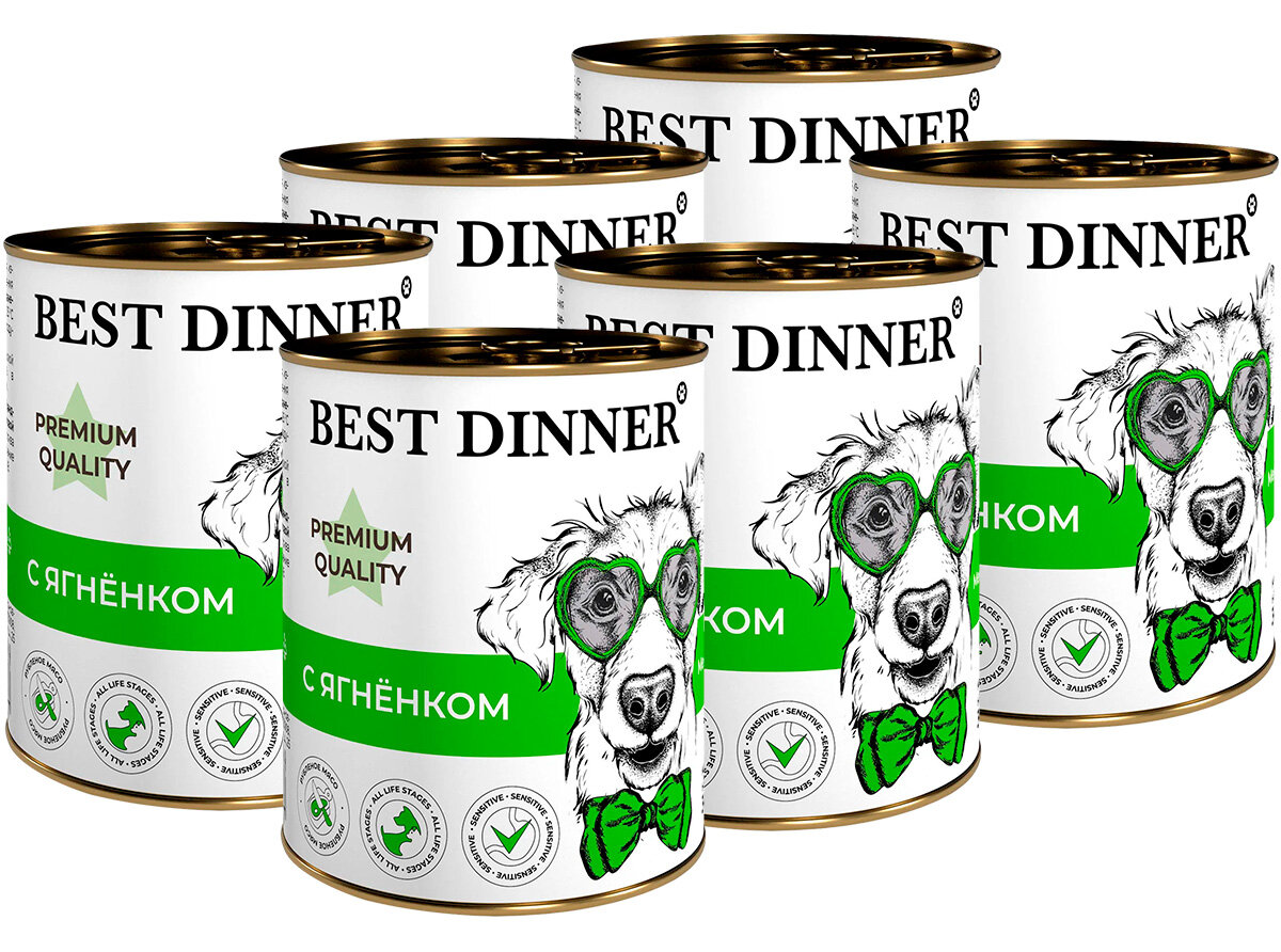 Корм влажный Best Dinner Premium для щенков ягненок 340 г х 6 шт