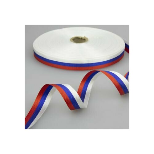Триколор лента ширина 25см отрез 10 метров 556₽
