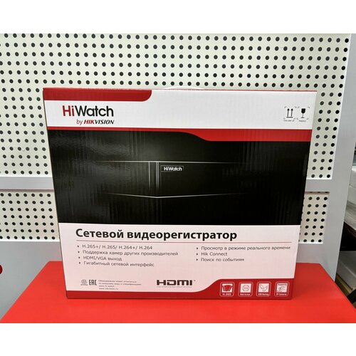 Hiwatch DS-N3162PD 16-ти канальный IP-регистратор 33190₽
