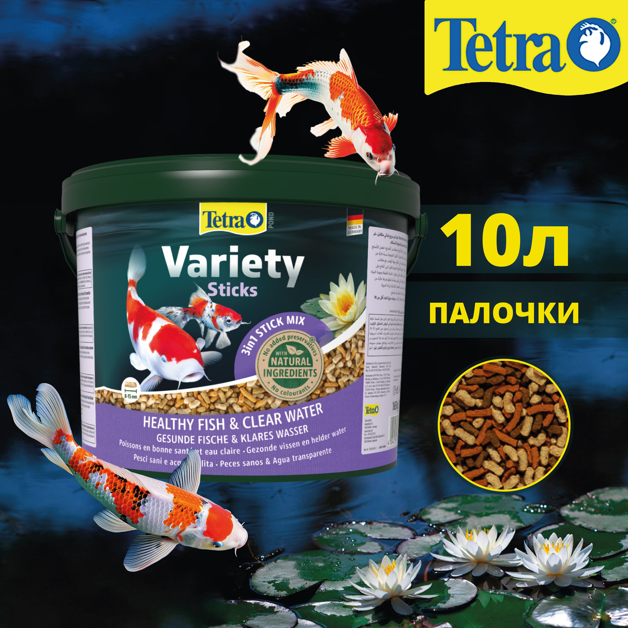 Корм для прудовых рыб Tetra Pond Variety Sticks bucket 10 л (палочки)