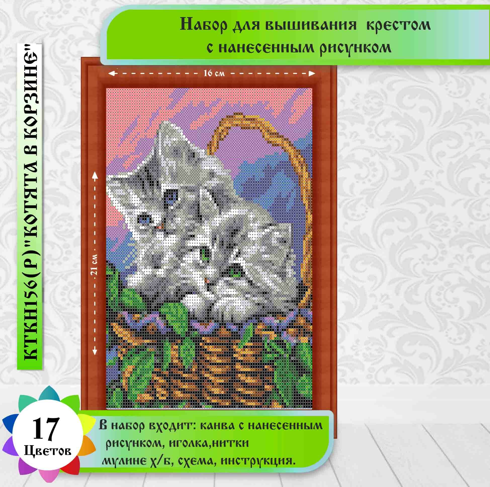 КТКН155(р) Мамы и их зверята, Панды Каролинка - фото №1