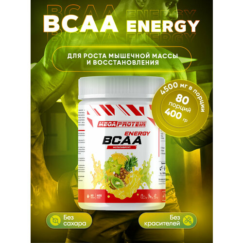 Аминокислоты BCAA Energy порошок Megaprotein, бцаа, Мультифрукт, 400г/80порций