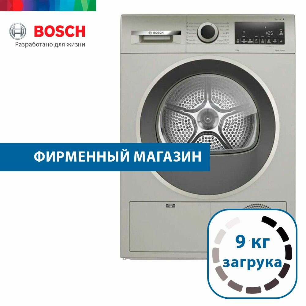 Сушильная машина Bosch - фото №20