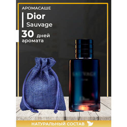 Ароматическое саше по мотивам Dior Sauvage Parfum