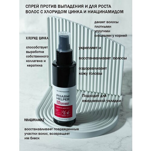 Спрей Pharm Helper против выпадения и для роста волос с хлоридом цинка и ниацинамидом, TNL, 100 мл