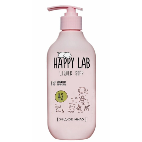Жидкое мыло Happy Lab Just Smile 300 мл 631₽