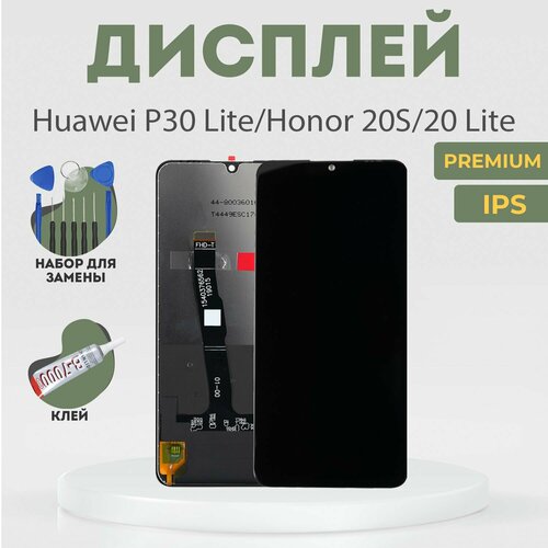 Дисплей для Huawei P30 Lite, Honor 20S, 20 Lite, в сборе с тачскрином, черный, IPS + расширенный набор для замены
