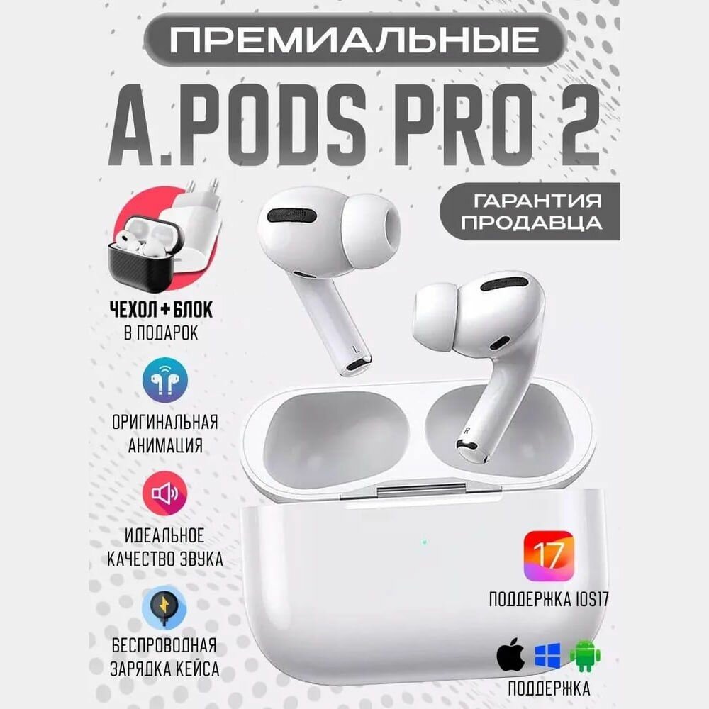 Беспроводные наушники AirPod...