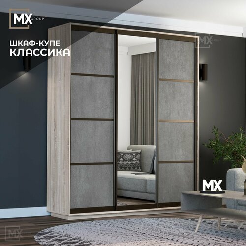 Шкаф-купе Лофт/Классика Дуб сонома/Бетон с зеркалом, профиль бронза, ЛДСП, С полками, для дома, дачи, спальни, гостиной, прихожей, 1800х2400х600, мебельный РАЙ