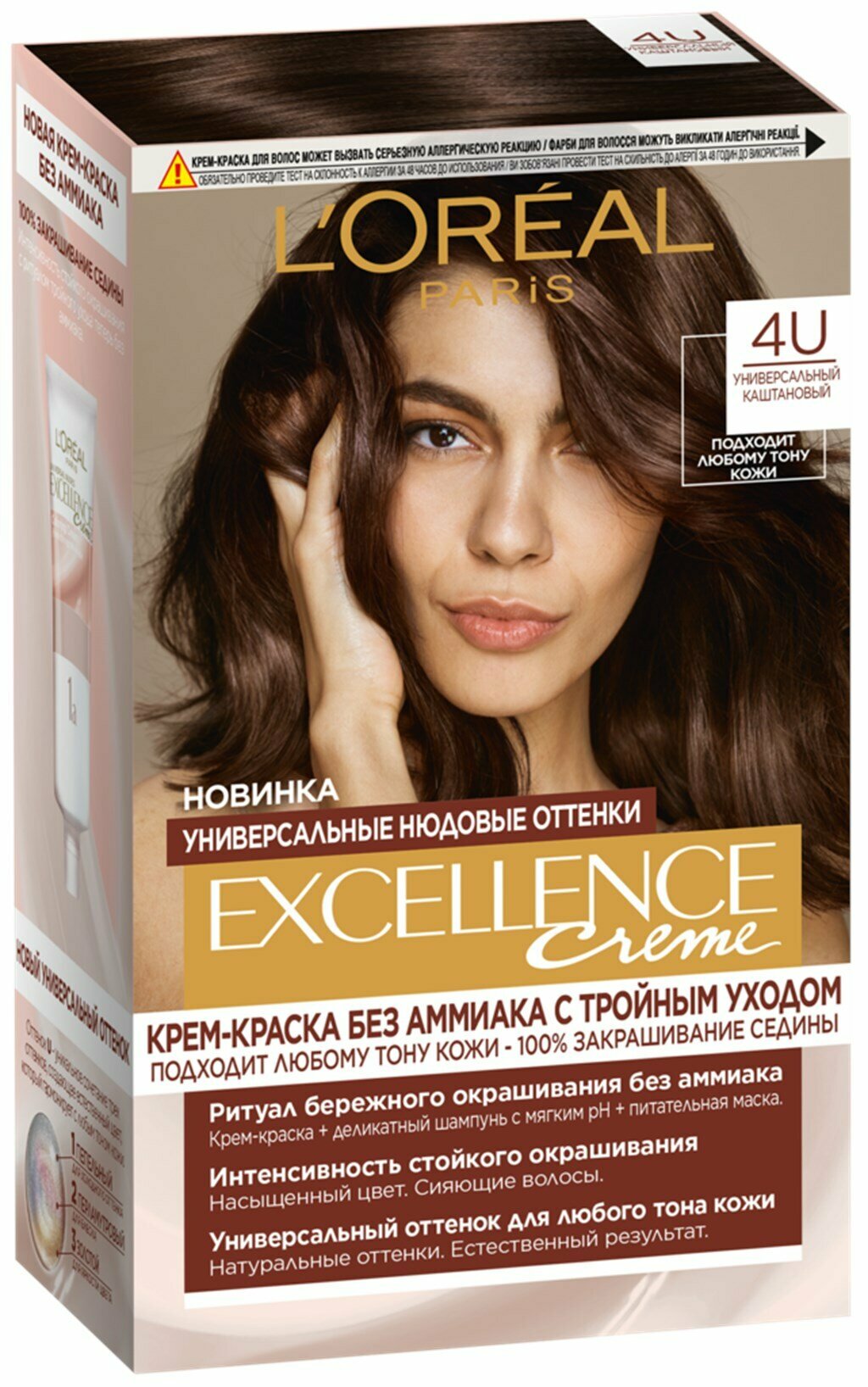 Краска для волос L'OREAL Paris Excellence Creme 4U универсальный каштановый, 192мл, Бельгия, 192 мл