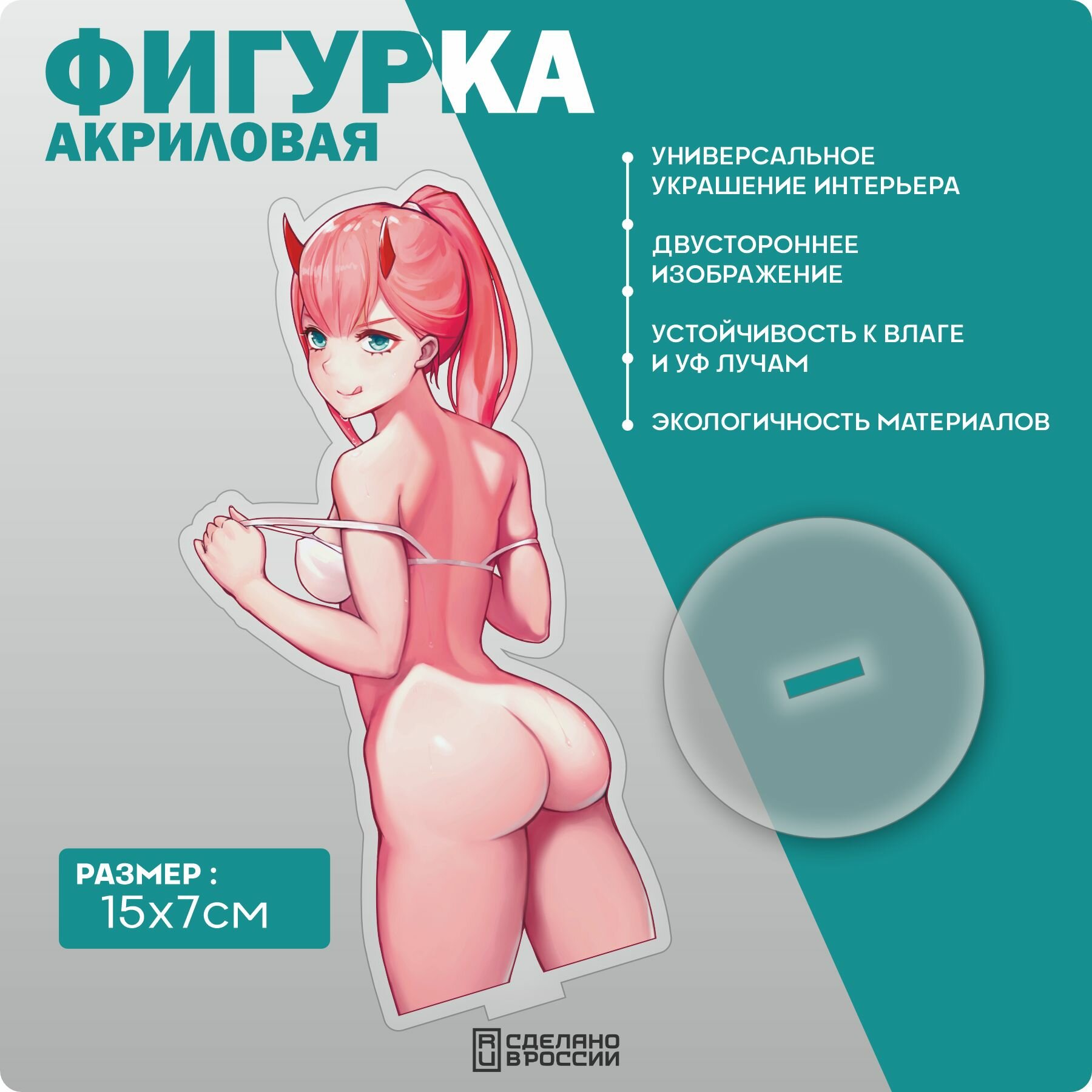 Акриловая фигурка Аниме Zero two 02 darling in the franxx