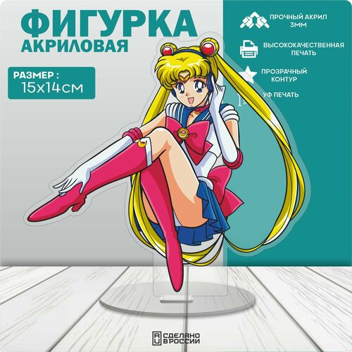 Акриловая фигурка Sailor Moon эмси фигурка s h figuarts sailor moon sailor uranus animation color edition